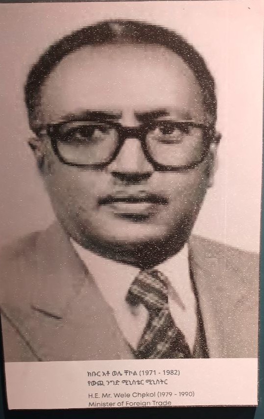 ክቡር አቶ ወሌ ቸኮል