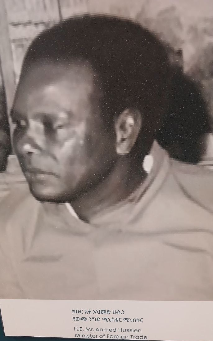 ክቡር አቶ አህመድ ሁሴን 