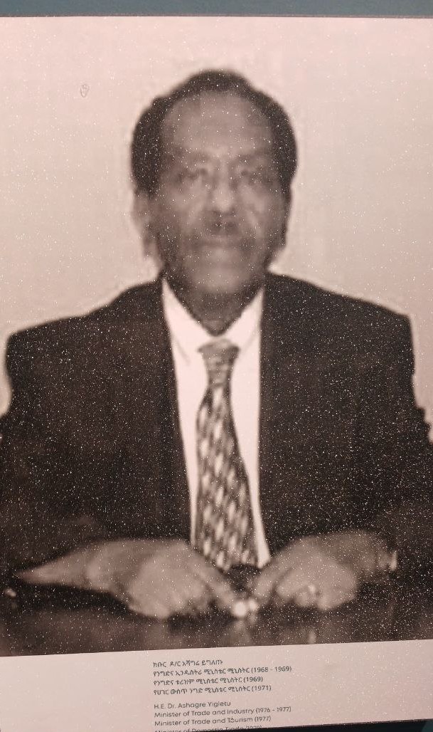 ክቡር ዶ/ር አሻግሬ ይግለጡ