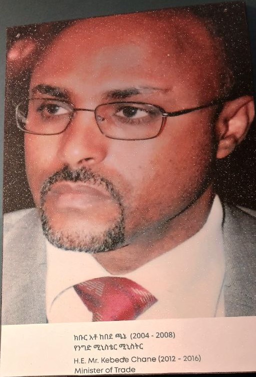 ክቡር አቶ ከበደ ጫኔ