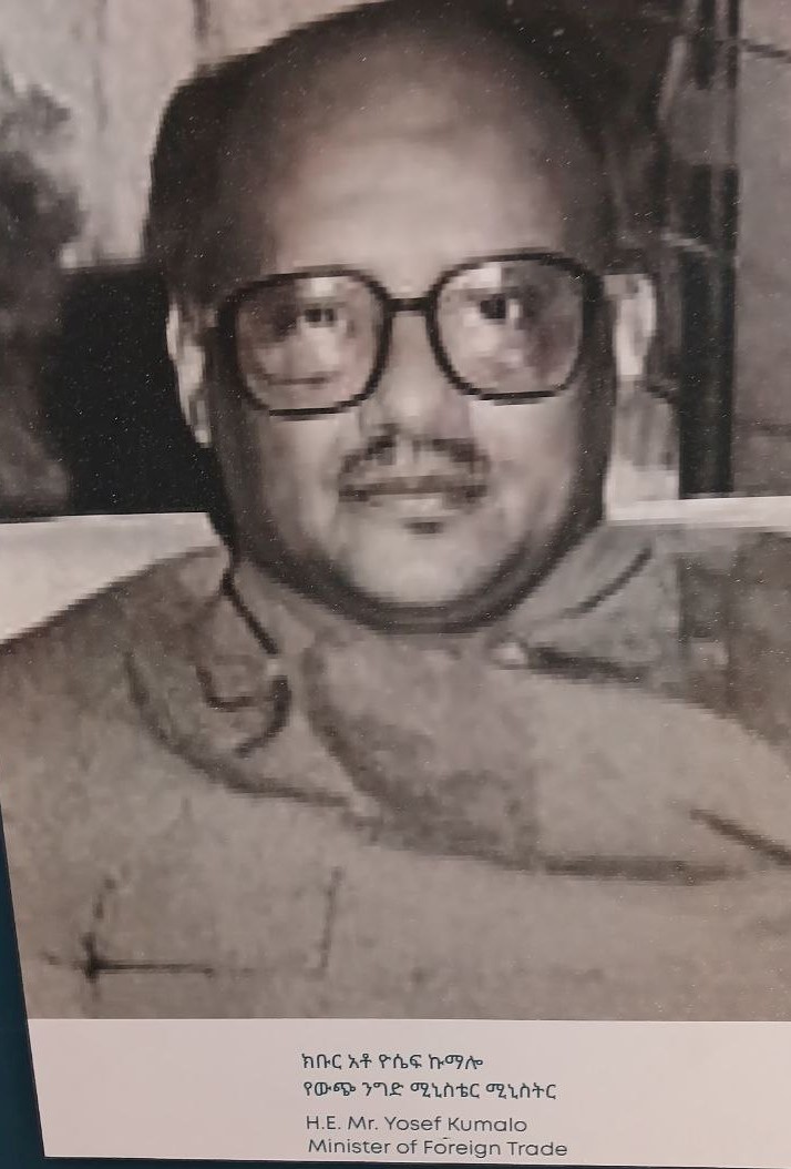 ክቡር አቶ ዮሴፍ ኩማሎ
