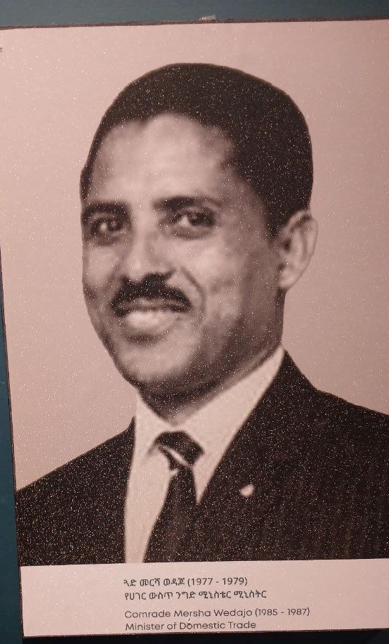  ጓድ መርሻ ወዳጆ
