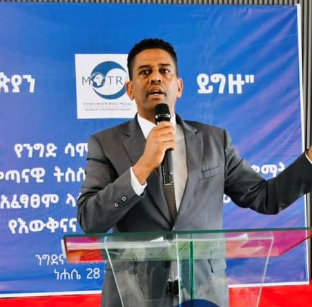ካሳሁን ጎፌ (ዶ/ር) 